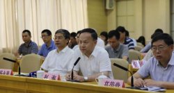 廣東省全省召開第二次全國污染源普查推進(jìn)電視電話會議