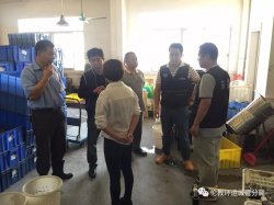 廣東順德一企業(yè)被開“雙罰”罰單，罰款金額高達(dá)52萬(wàn)元