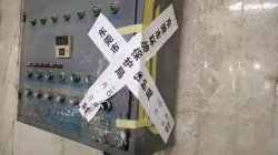 這周內(nèi)東莞700多家企業(yè)將被斷水電，限期關(guān)停！