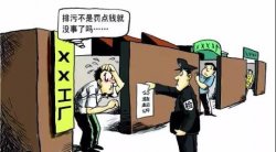 東莞環(huán)境公益訴訟案，被告被判超過875萬的巨額賠償，并坐牢1年