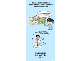 佛山順德一玻璃制品企業(yè)露天堆放白色廢渣？使不得！